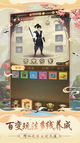 我的功夫贼溜(2)