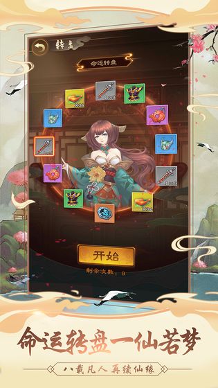 我的功夫贼溜(1)