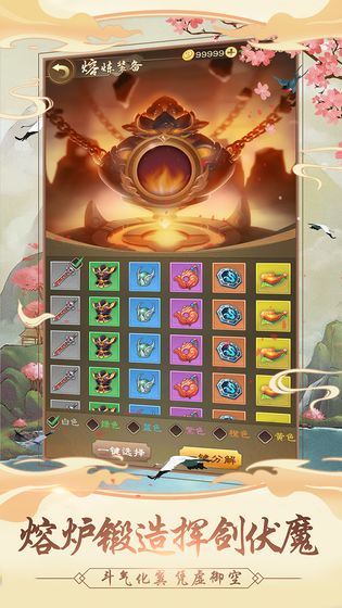 我的功夫贼溜(4)