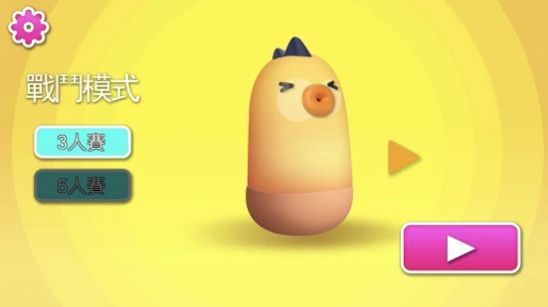 小豆人大冲关(2)