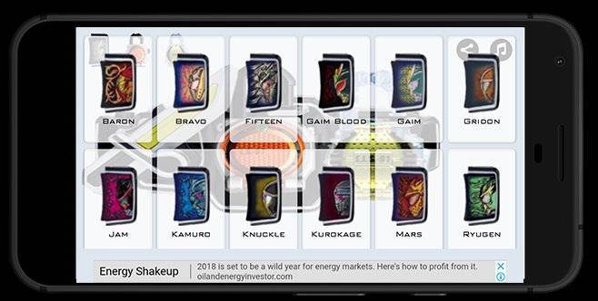 假面骑士铠武腰带模拟器(1)