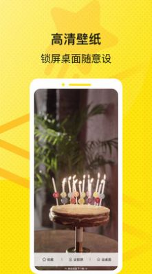 星星壁纸相机(2)