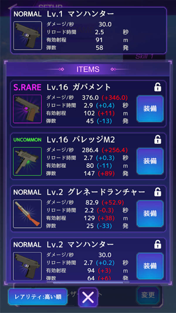 最后的女高中生(3)