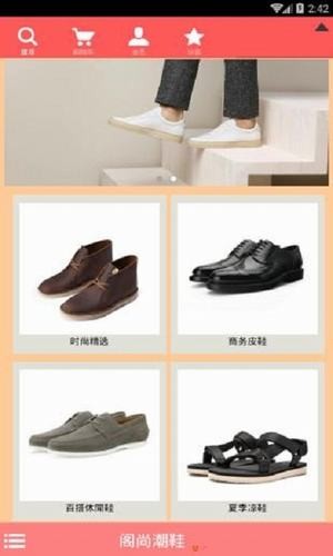 阁尚潮鞋(1)