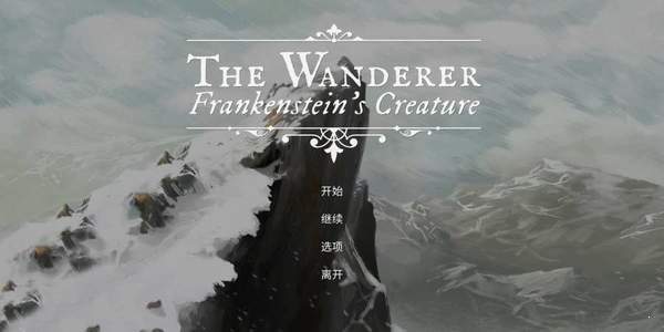 流浪者弗兰肯斯坦的生物(4)