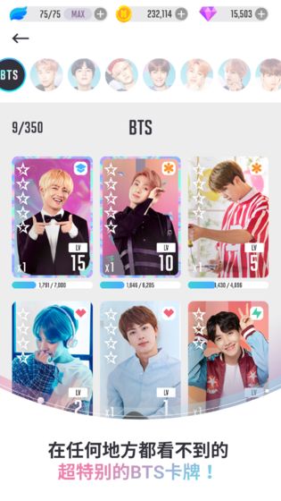 BTS WORLD(3)