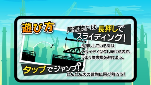 又见火柴人跑酷(1)