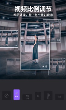 filmigo视频剪辑(2)