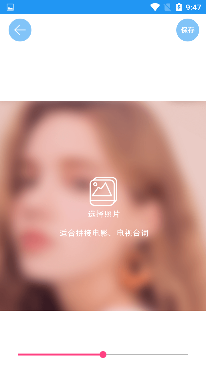 图片拼接拼图专业版