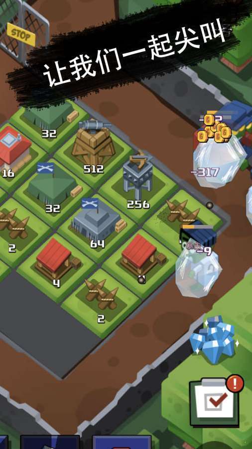 全民塔防2048(3)