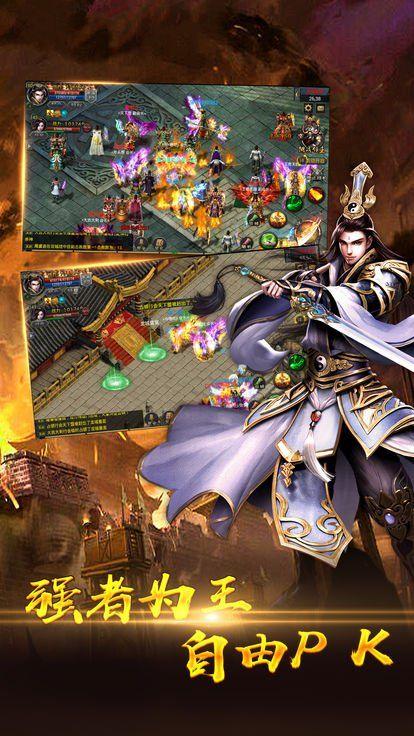 超级变态传奇三端互通(2)