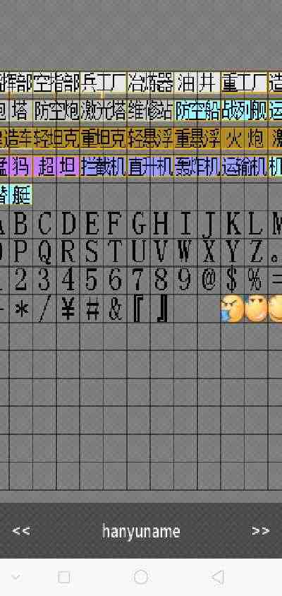 铁锈战争地图编辑器中文版(3)