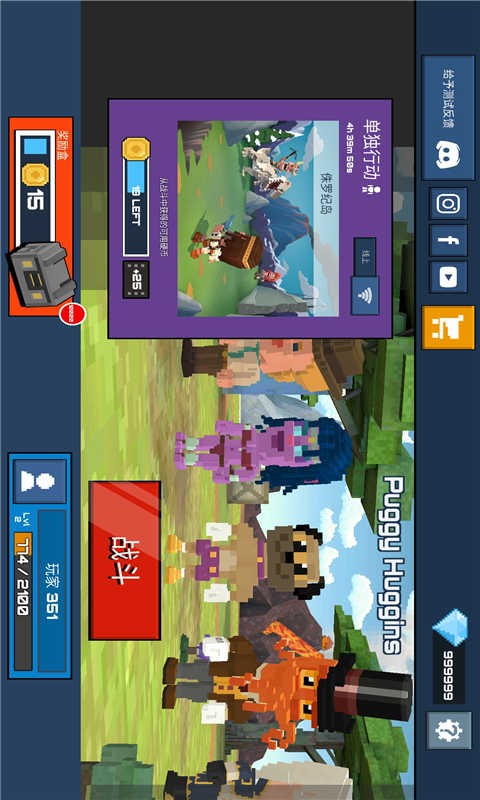 侏罗纪大逃杀(5)