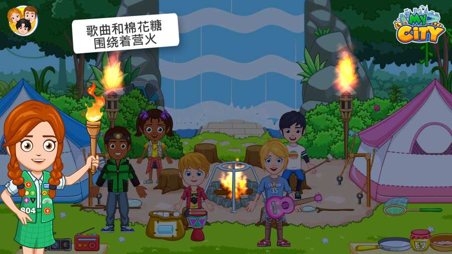 我的城市野外露营(5)