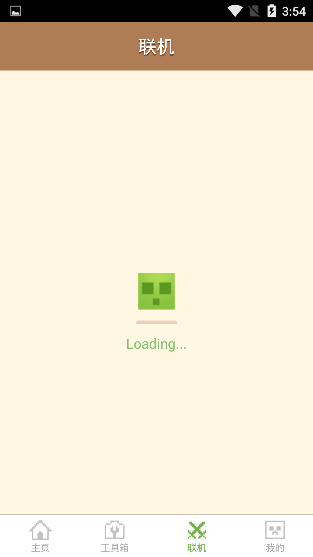 我的世界国际服盒子