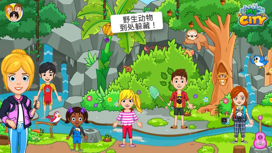 我的城市野外露营(4)