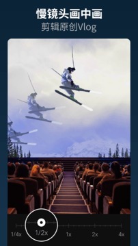 乐秀视频剪辑视频编辑(1)