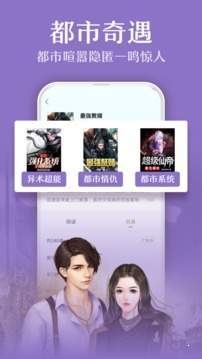 TXT全本免费小说(3)