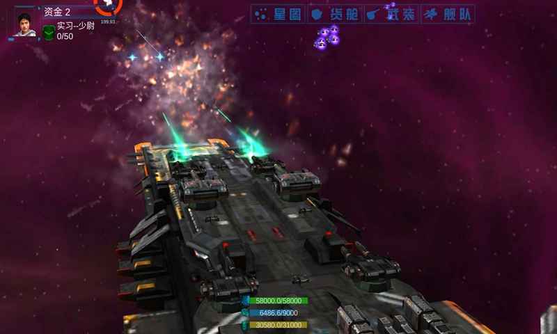 无限舰队战争(1)