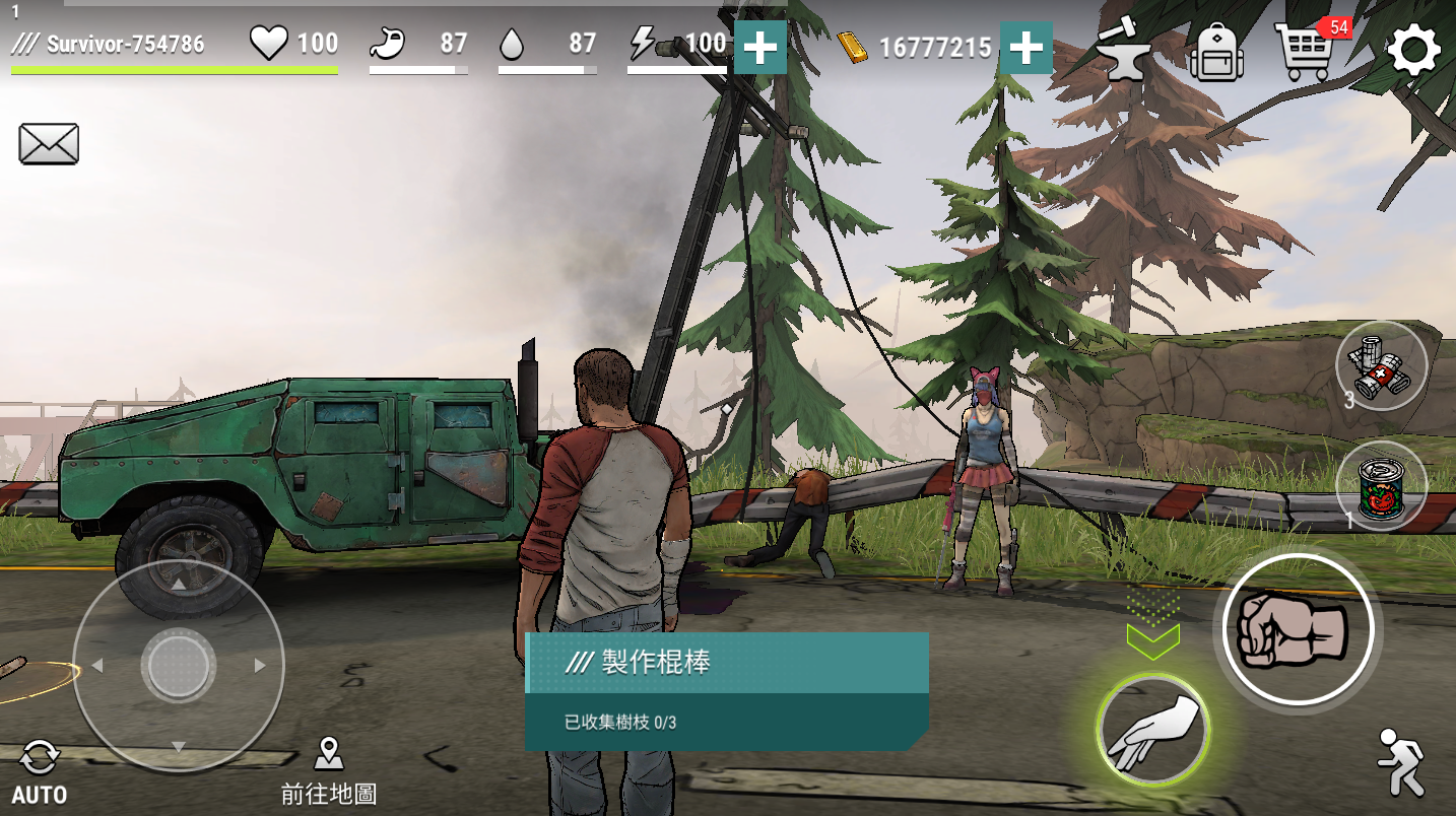 黑暗时代丧尸求生手机版(3)