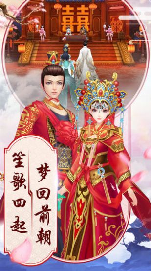 逆苍穹之宫廷秘传(4)