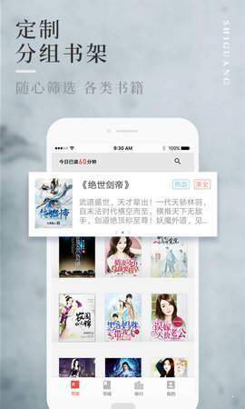 拾光免费小说(2)