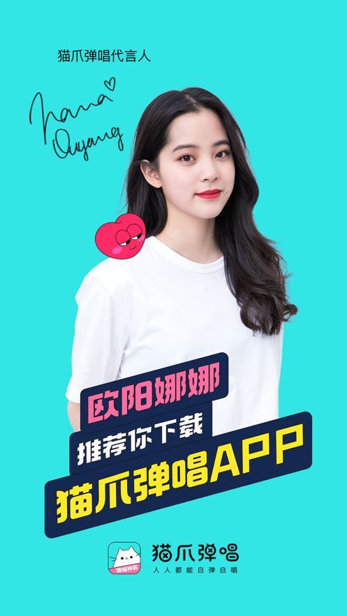 猫爪弹唱(1)