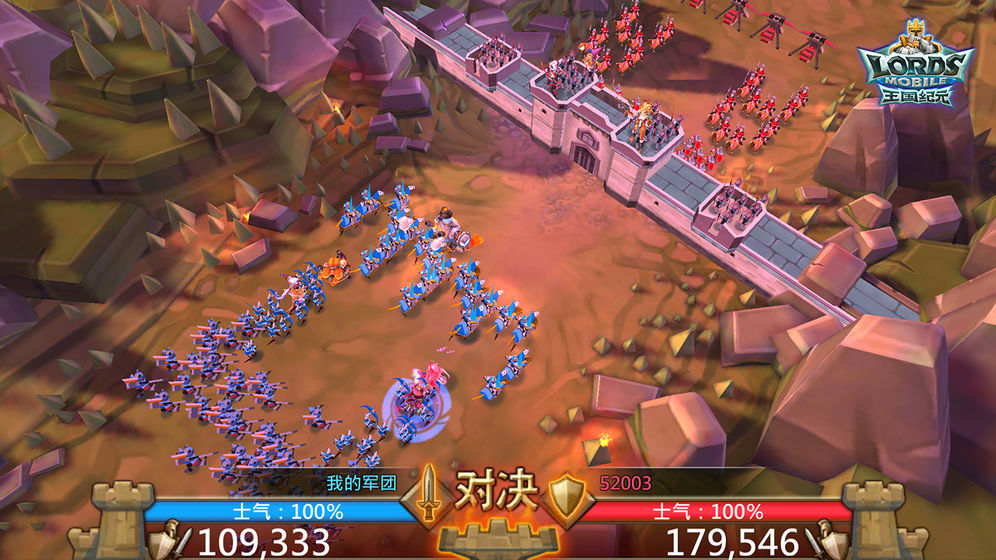 王国纪元国际服(6)