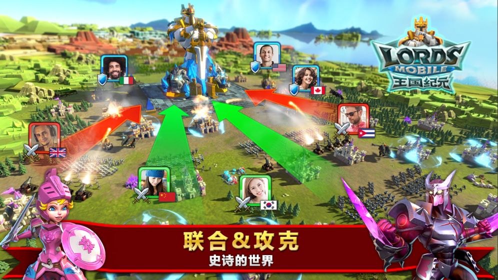 王国纪元国际服(1)