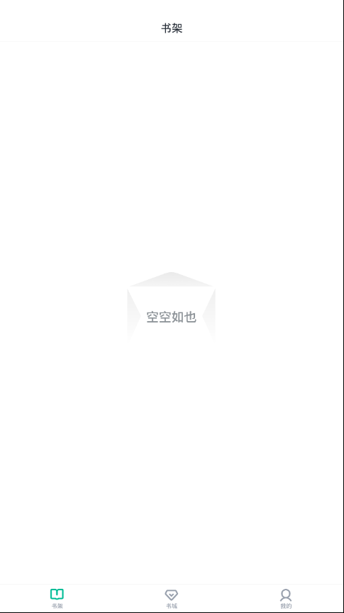 羊驼免费小说(2)