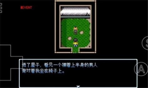 野比大雄的涅槃虫虫助手安装器(3)