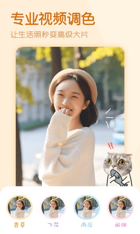 视频编辑制作大师(1)