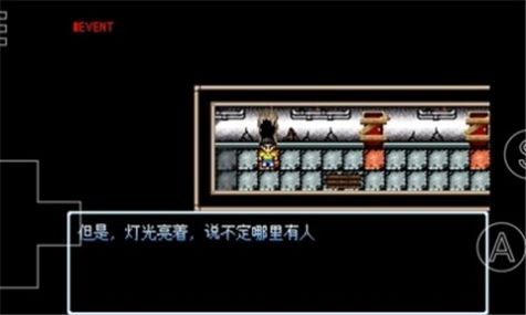 野比大雄的涅槃虫虫助手安装器(2)