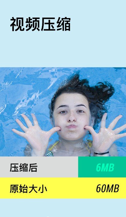 YouCut视频编辑器(1)