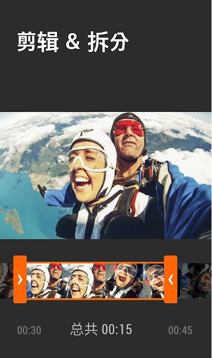 YouCut视频编辑器