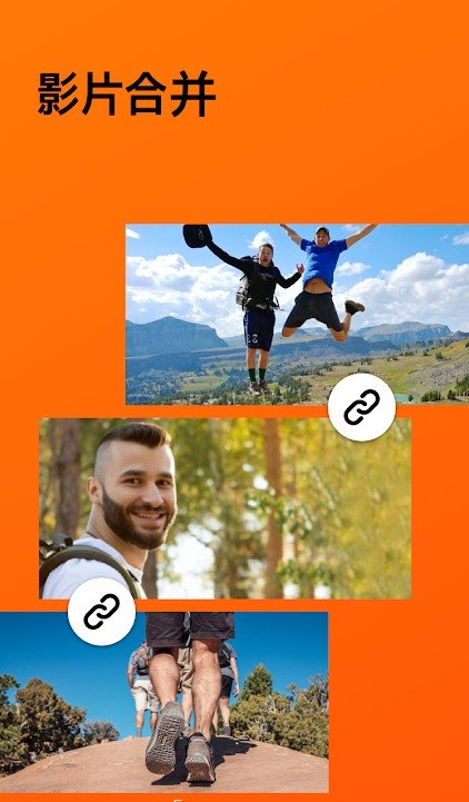 YouCut视频编辑器