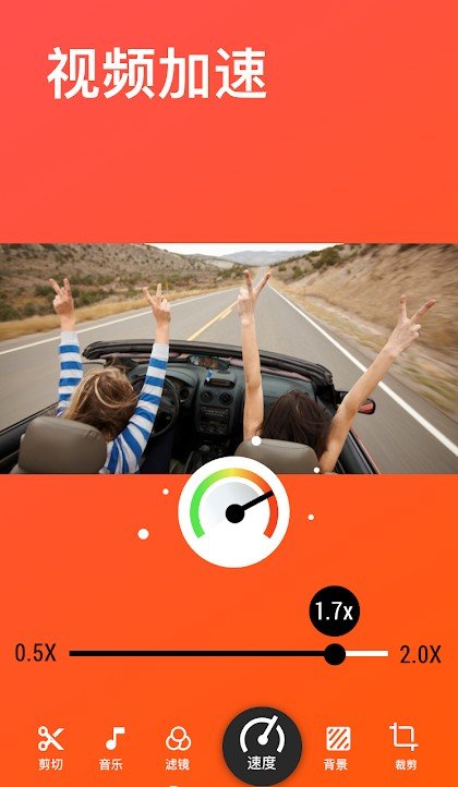 YouCut视频编辑器(3)