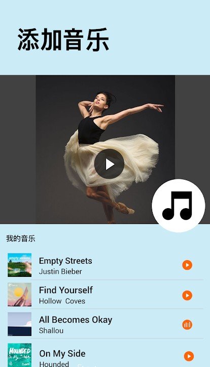 YouCut视频编辑器(2)