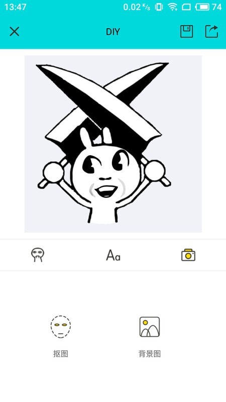 神马表情制作(1)