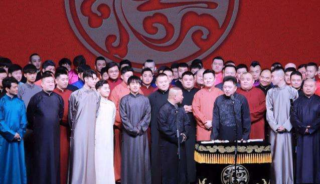 听德云社相声的app