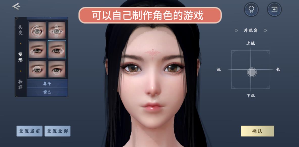 可以自己制作角色的游戏