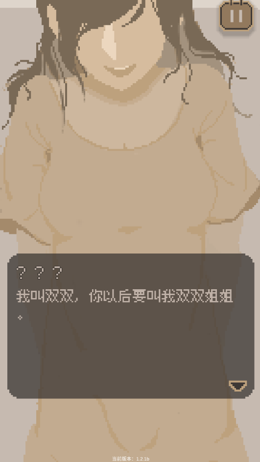 风格练习小姐姐(2)