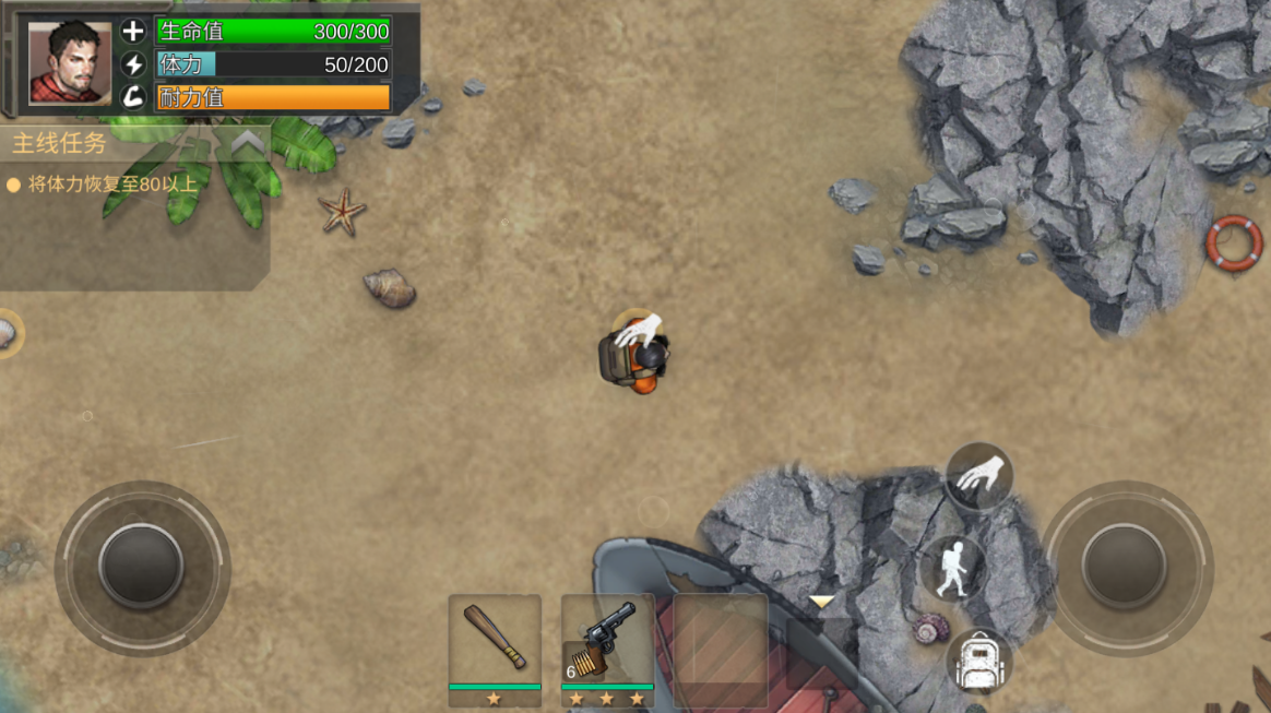 孤岛方舟便尸瘟疫战场最新版(1)