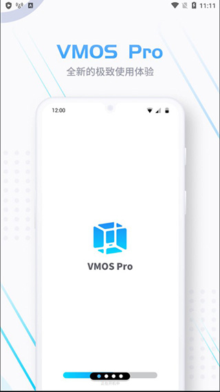 VMOS Pro(2)