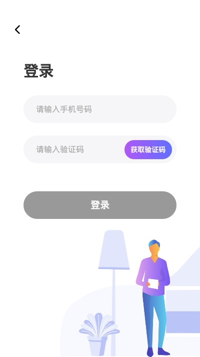 聚贤直聘(2)