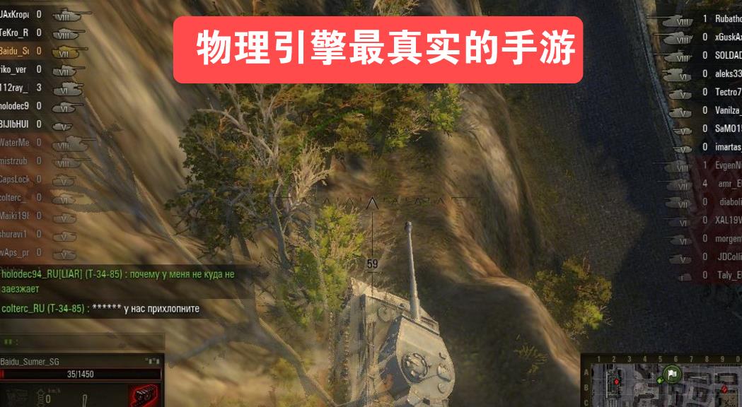 物理引擎最真实的手游