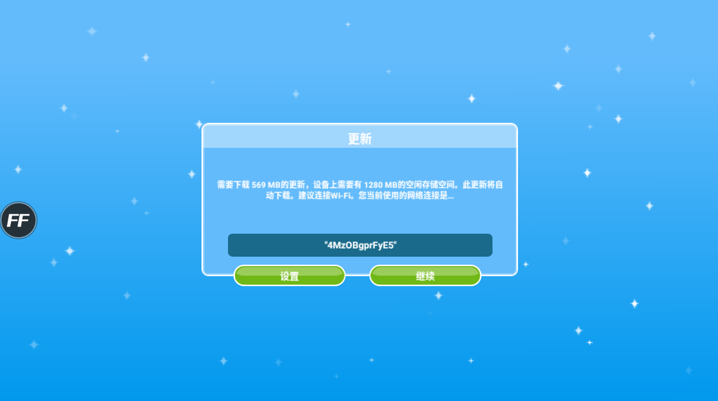 模拟人生手机版(2)