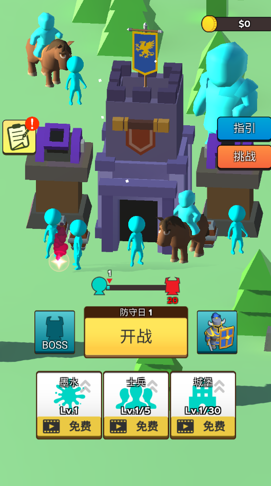 输出全靠画最新版(4)