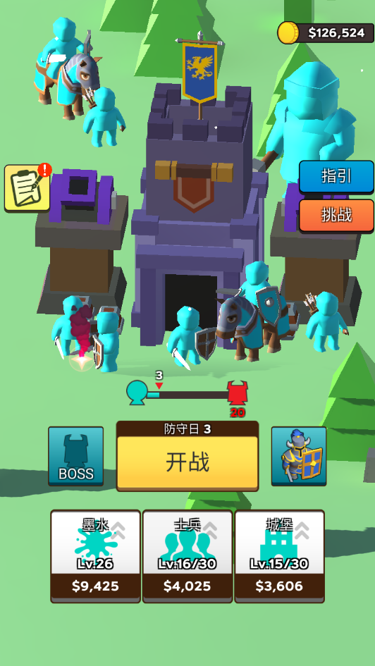 输出全靠画最新版(1)