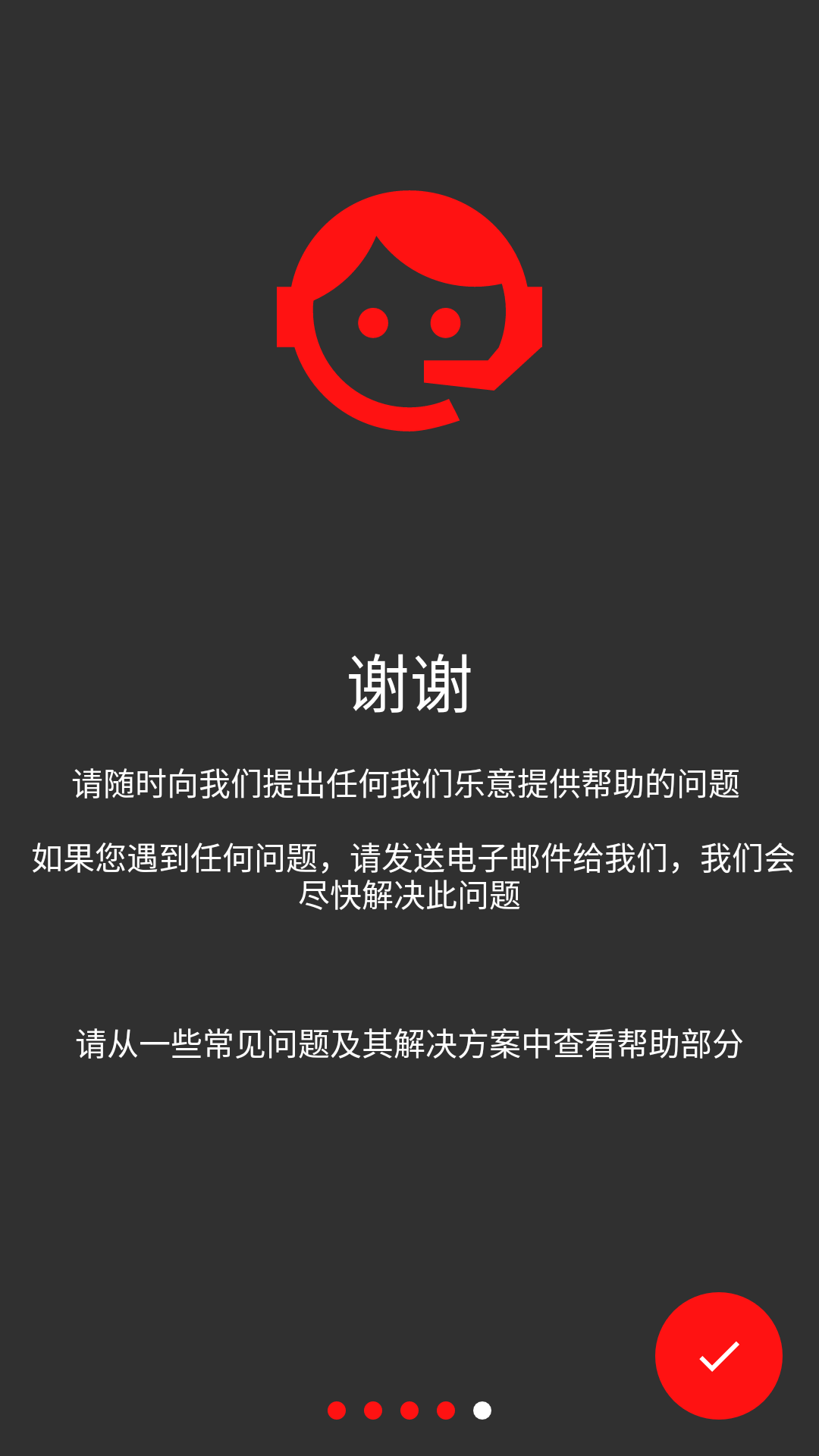 AudioLab PRO最新版